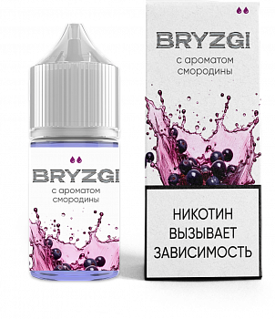 Ар BRYZGI SALT "Смородина" 30-20